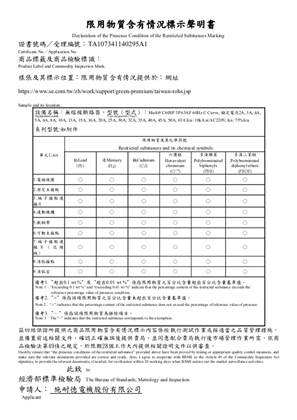 無熔絲斷路器_Multi9 C60SP 3P 63AF 60Hz D Curve