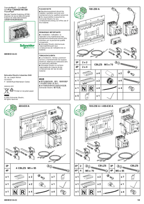 的映像 远程操作的电源转换系统