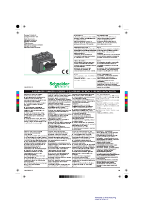 的映像 ComPact INS40-160 leaflet