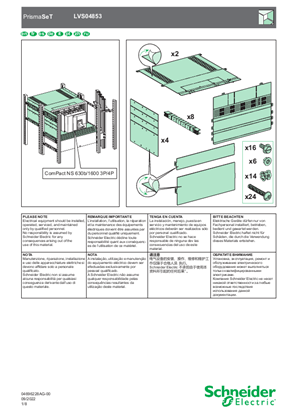 Image of Rear conn. cover V. fix. NS1600- Instruction Sheet