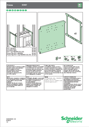 Image of M.pl. for vertical fixed NS1600, W=400
