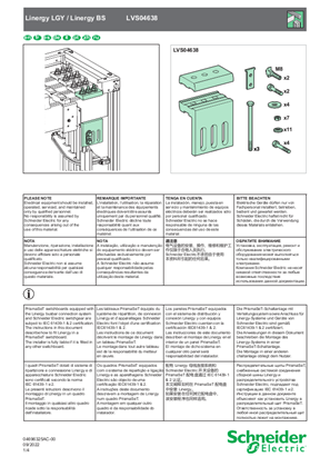 Image of 4000 A connection plate 10 mm Horizinral busbar - Vertical flat- Instruction Sheet