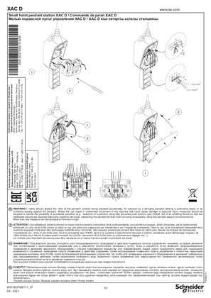 Image of XACD... Small hoist pendant station (EN)