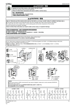 Image of LC1D 9 to 38 A AC/DC contactors with screw clamp terminals - Instruction Sheet