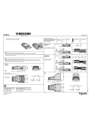 イメージ XPEB... / XPEG... Plastic foot switches, Instruction Sheet (EN)