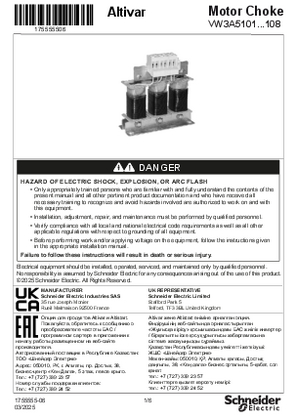 イメージ Instruction sheet - Motor chokes - dv/dt Filters: VW3A5101...108