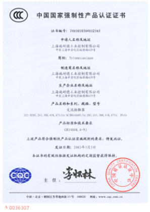 的映像 CCC-交流接触器-2003010304032565-CN/EN-2003.3.5