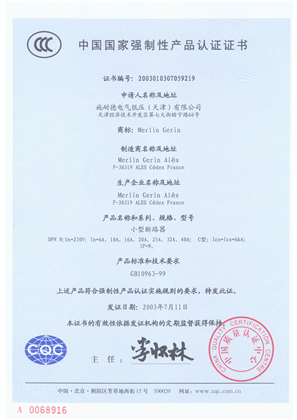 的映像 DPN N CCC-2003010307059219-CN/EN-2007.7.11