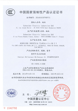 的映像 Powerpact B CCC证书