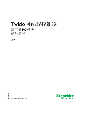 的映像 Twido - 离散量 I/O 模块 , 硬件指南