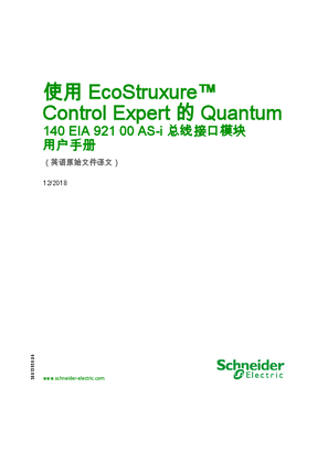 的映像 使用 EcoStruxure™ Control Expert 的 Quantum - 140EIA92100 AS-i 总线接口模块 , 用户手册