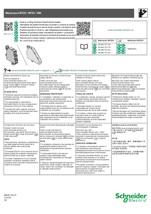イメージ MasterPacT MTZ2/MTZ3/NW Push-in or Ring Terminal Cradle Position Switch Installation Instructions