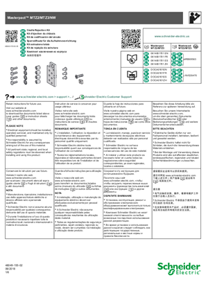 イメージ Cradle Rejection Kit for MasterPacT MTZ2, MTZ3, and NW Circuit Breakers, Installation Instructions