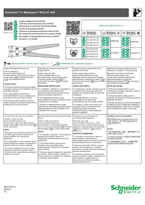 イメージ PowerPacT P, MasterPacT MTZ, NT, and NW Cluster Positioning Tool S47542 Instructions