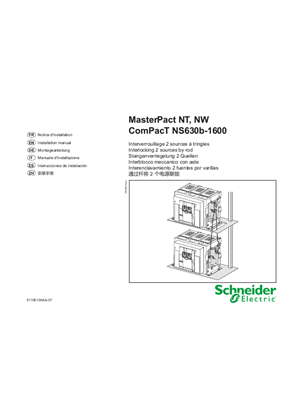 的映像 MasterPact NT/NW, ComPacT NS - 通过杆将 2 个电源联锁 - 说明页