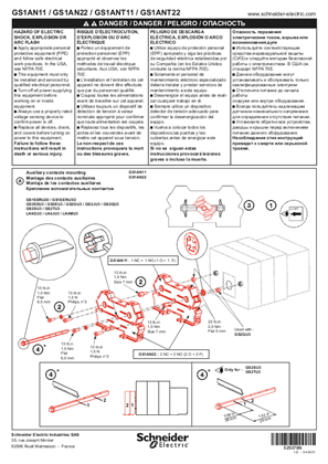 イメージ TeSys GS - GS1AN11 / GS1AN22 / GS1ANT11 / GS1ANT22 - Instruction sheet