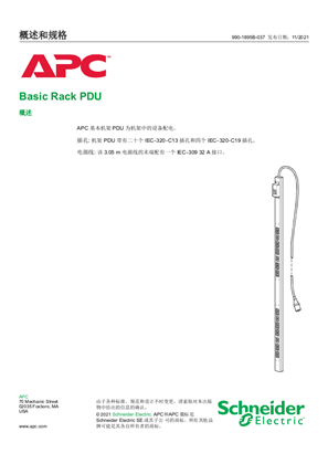的映像 Basic Rack PDU AP7553 概述和规格