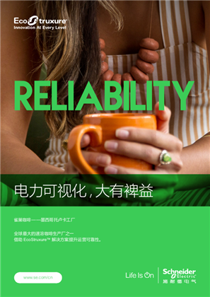 的映像 雀巢咖啡——墨西哥托卢卡工厂