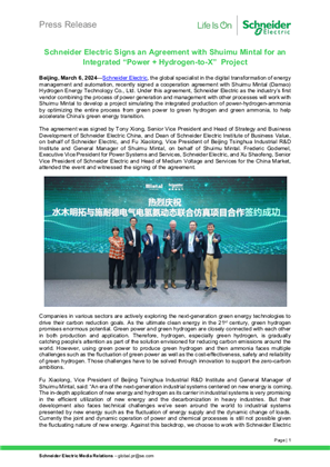 Image of Schneider Electric Signs an Agreement with Shuimu Mintal for Download Center