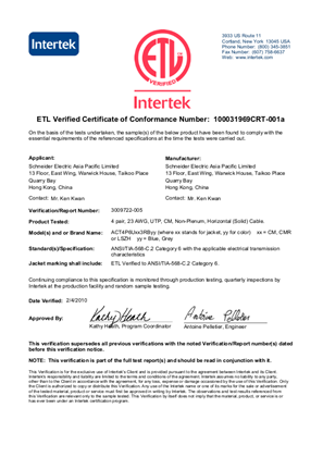 的映像 ETL Verified Certificate of Conformance