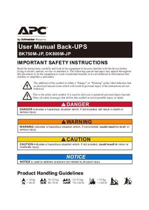 イメージ BK750M-JP User Manual