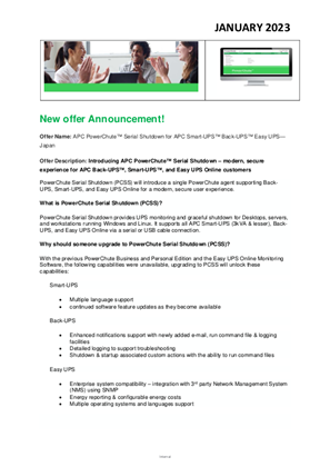 이미지 APC PowerChute™ Serial Shutdown for APC Smart-UPS™ Back-UPS™ Easy UPS— Japan