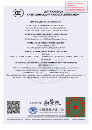 ATS48 CCC CERTIFICATE C79 M12 Schneider Electric