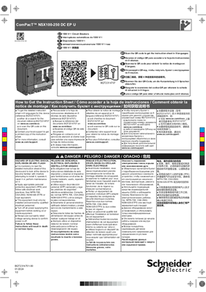 的映像 NSX250DC EP U 说明书