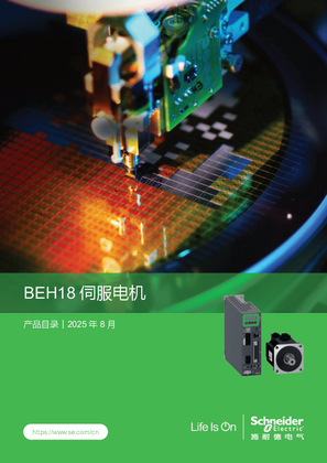 的映像 BEH18 伺服电机