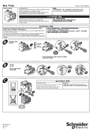 的映像 Easy TeSys Protect - 01-20 A Over Load Relay - 说明页