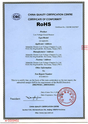 的映像 C65L-DC,C60H-DC RoHS证书