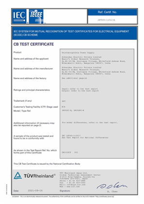 Image of CB Certificate for SRV1KI-E, SRV1KRI-E