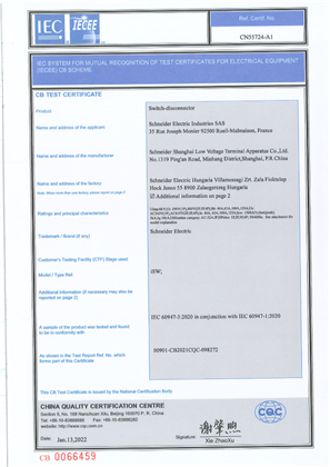 的映像 CCC certificate