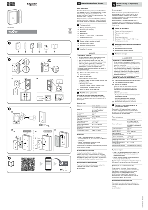 Image of Wiser Window/Door Sensor - Installation instruction