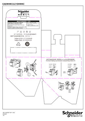 Image of TeSys LCD1 Single Box T2 - Instruction Sheet
