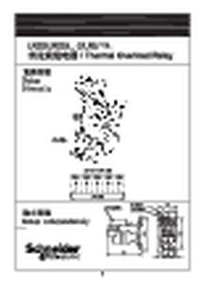 的映像 Tesys LRD33...C, LRE/N3… 说明书