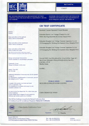的映像 CB-具有剩余电流保护的断路器-CN5837-EN-2005.6.27