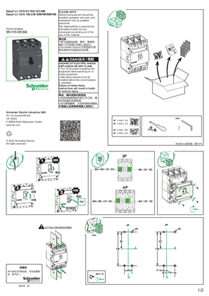 的映像 CVS OASIS 操作手册