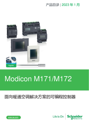 的映像 Modicon M171 M172 产品目录2023