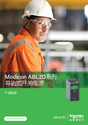 的映像 Modicon ABL2D系列平板式开关电源产品目录