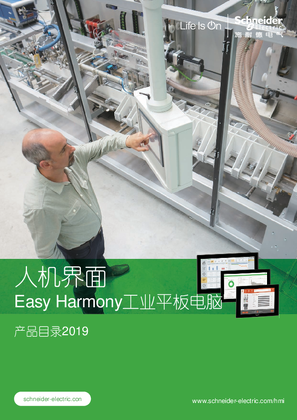 ˙C(j) Easy HarmonyI(y)ƽXa(chn)ƷĿ