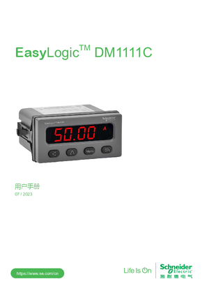 的映像 DM1111C 用户手册