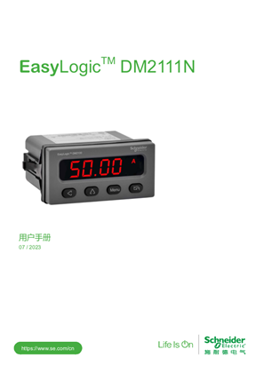 的映像 EasyLogic DM2111N用户手册
