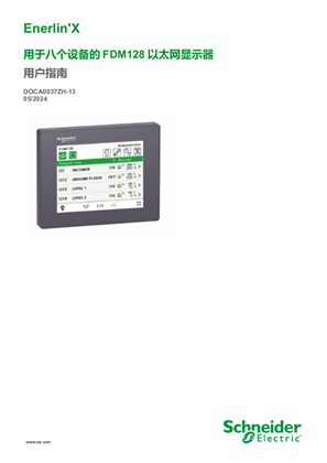 的映像 EnerlinX FDM128 用于八个设备的 Ethernet 显示器 用户指南