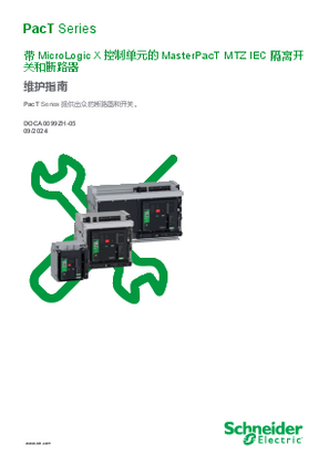 Lv848097 Circuit Breaker Basic Frame Masterpact Mtz2 40h1 4000 A 66 Ka At 440 Vac 50 60 Hz 4 Poles Fixed Without Micrologic Schneider Electric Global
