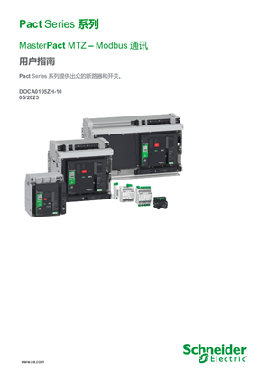 Lv848097 Circuit Breaker Basic Frame Masterpact Mtz2 40h1 4000 A 66 Ka At 440 Vac 50 60 Hz 4 Poles Fixed Without Micrologic Schneider Electric Global