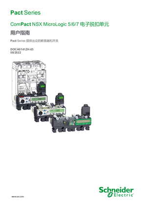 Lv432731 Circuit Breaker Vigicompact Nsx400f 36 Ka At 415 Vac Micrologic 2 3 Trip Unit 400 A Add On Vigi Mb Module 3p 3d Schneider Electric Global