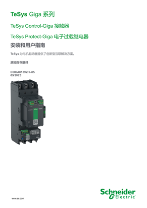 的映像 TeSys Giga Series - Contactors and Electronic Overload Relays - 安装和用户指南