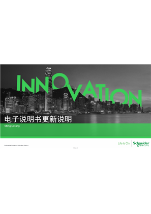 的映像 E7 & M9 电子说明书