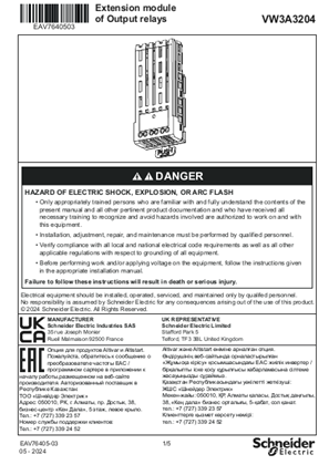Imagem de Instruction Sheet - Extension module of Output relays: VW3A3204